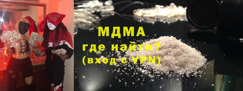 hydra как зайти  купить закладку  Венёв  MDMA VHQ 